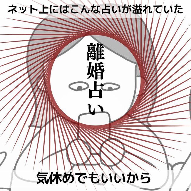 夫が起業したいと言ったら／きあち