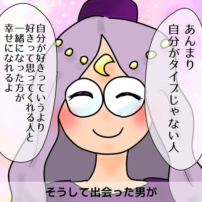 夫が起業したいと言ったら／きあち