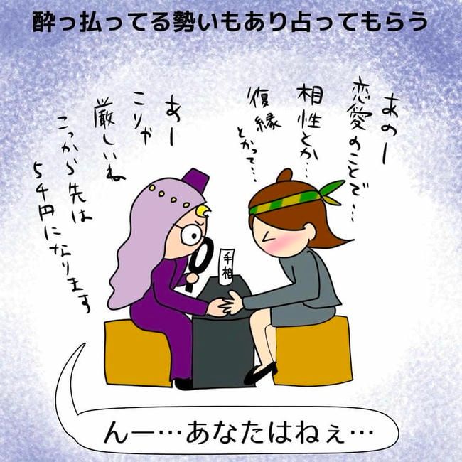 夫が起業したいと言ったら／きあち