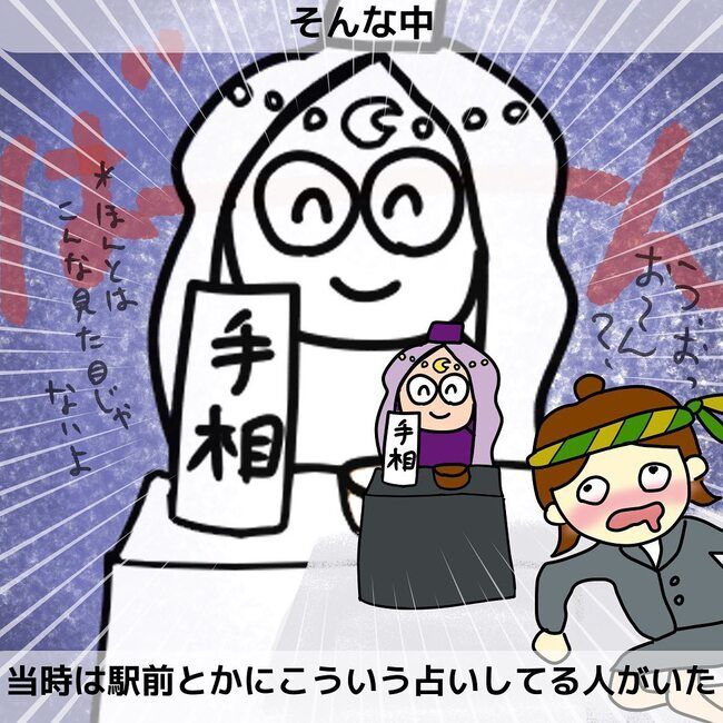 夫が起業したいと言ったら／きあち