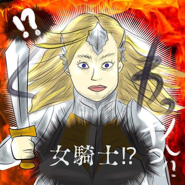 夫が起業したいと言ったら／きあち