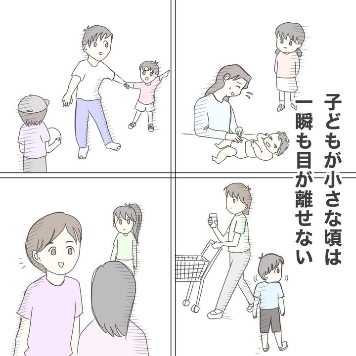 ままぽぽ／公園おじさん