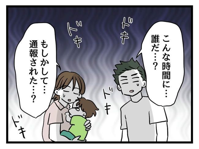 あなたの視線のその先は／神谷もち