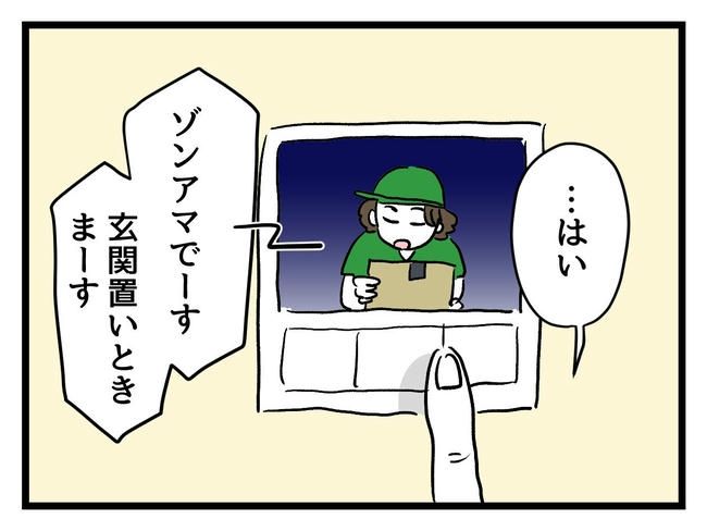 あなたの視線のその先は／神谷もち