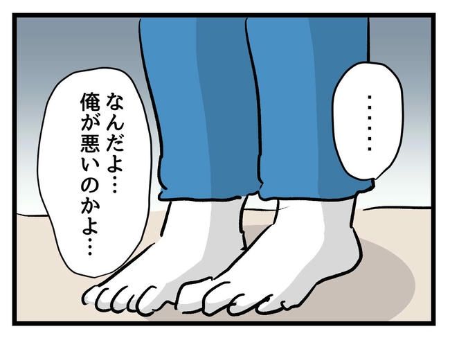 あなたの視線のその先は／神谷もち
