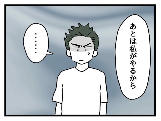 あなたの視線のその先は／神谷もち