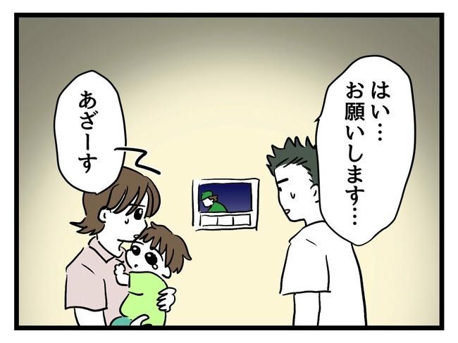 あなたの視線のその先は／神谷もち