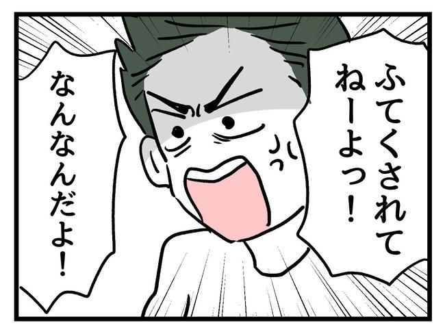 あなたの視線のその先は／神谷もち