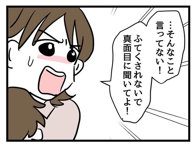 あなたの視線のその先は／神谷もち