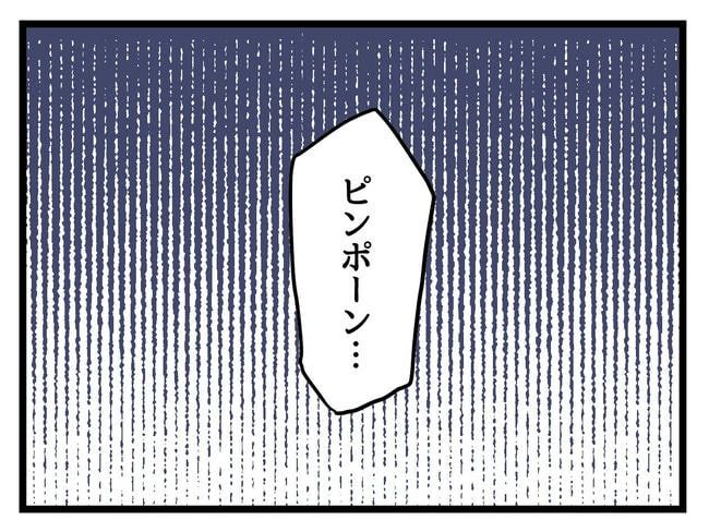 あなたの視線のその先は／神谷もち