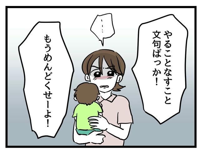 あなたの視線のその先は／神谷もち