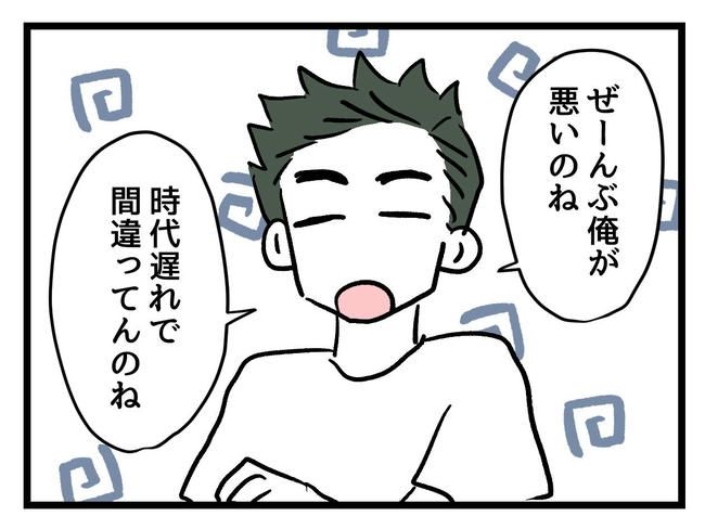 あなたの視線のその先は／神谷もち