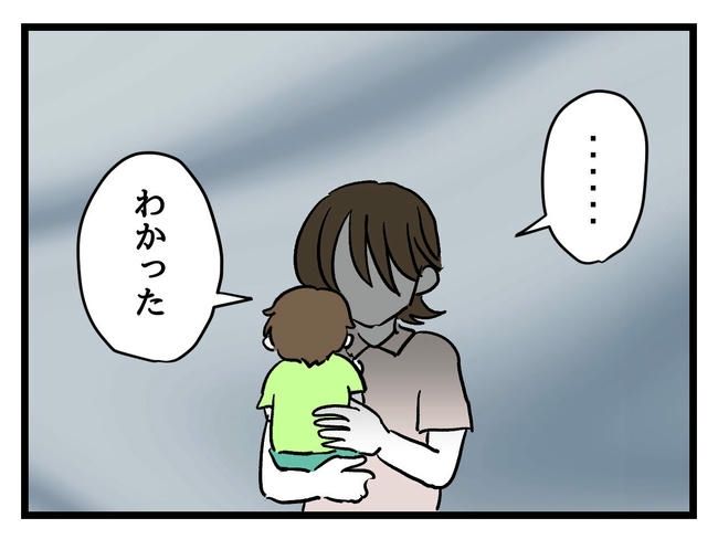 あなたの視線のその先は／神谷もち