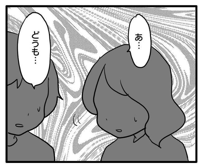 孫の写真でバズる義母／あべかわ