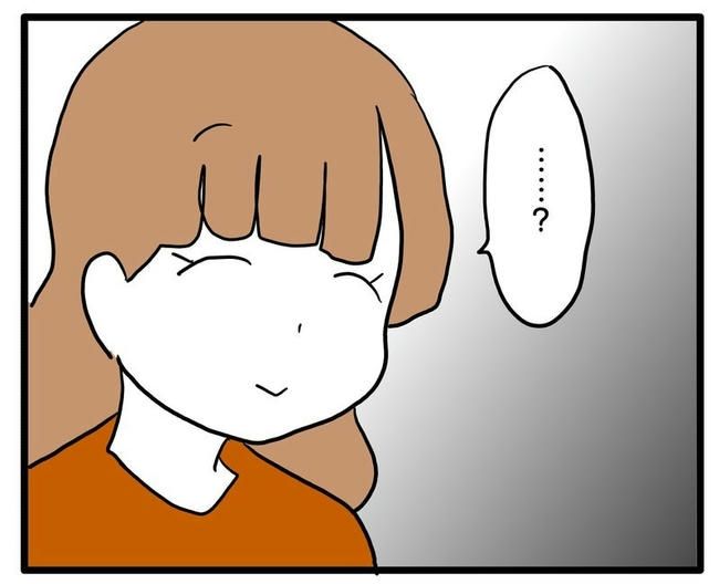 孫の写真でバズる義母／あべかわ