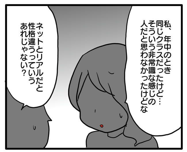 孫の写真でバズる義母／あべかわ