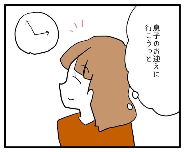 孫の写真でバズる義母／あべかわ