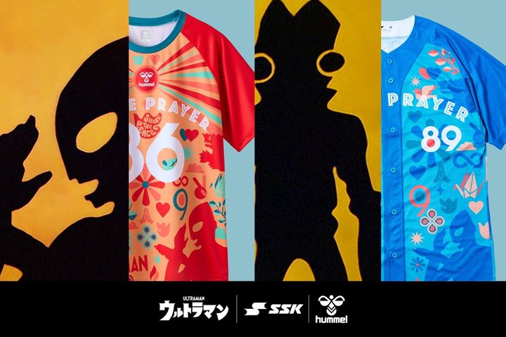 hummel、“ピースユニフォーム”で地球の平和を守る『ウルトラマン』とコラボ！SSKと共にピースシャツを販売…予約受付中