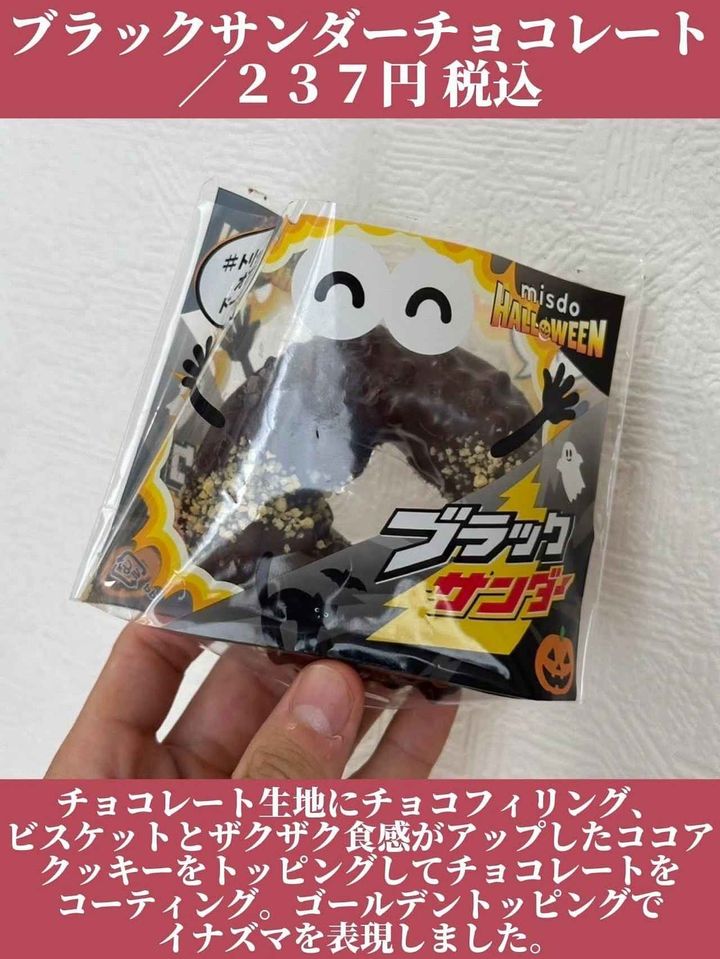 画像3: 出典：Instagram