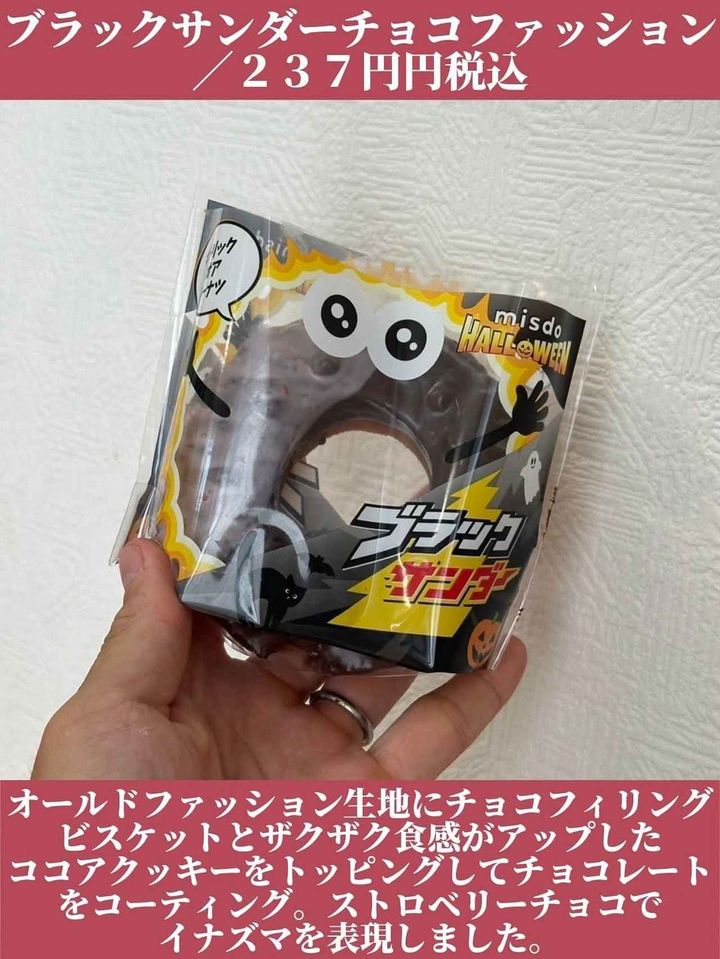 画像1: 出典：Instagram