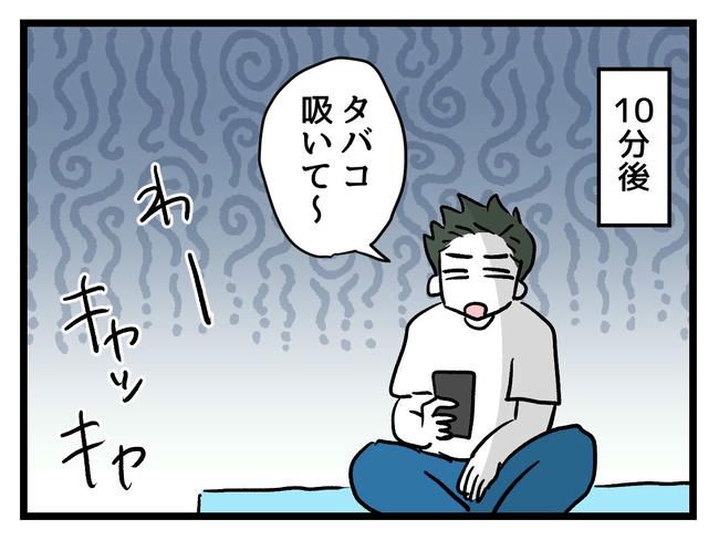 あなたの視線のその先は／神谷もち