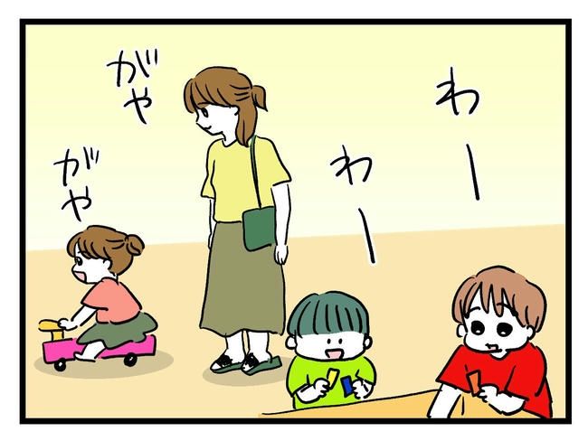 あなたの視線のその先は／神谷もち