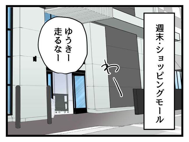 あなたの視線のその先は／神谷もち