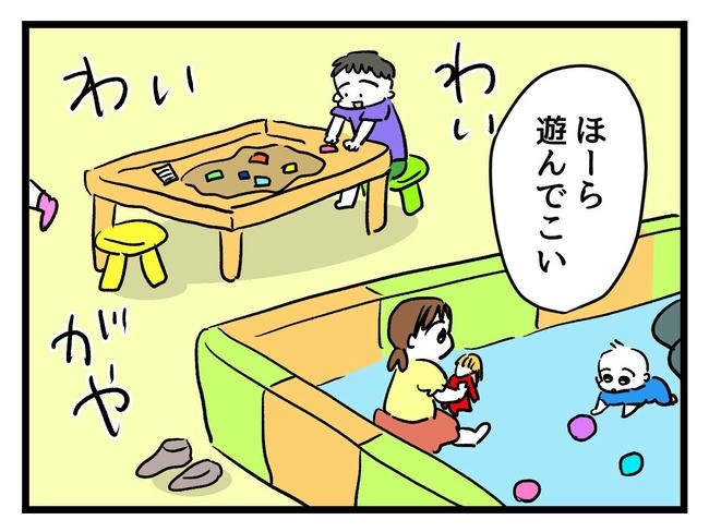 あなたの視線のその先は／神谷もち