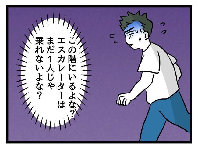 あなたの視線のその先は／神谷もち