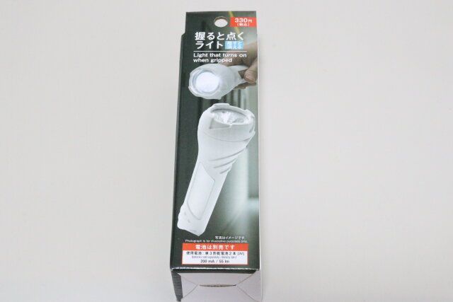 ダイソーの握ると点くライト1