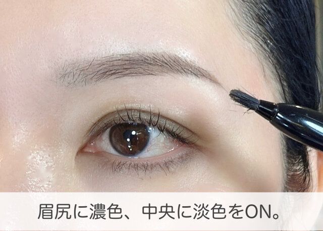 パウダーでふんわり立体感を出す