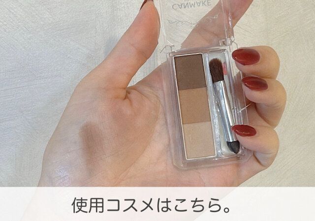 アイブロウ パウダー