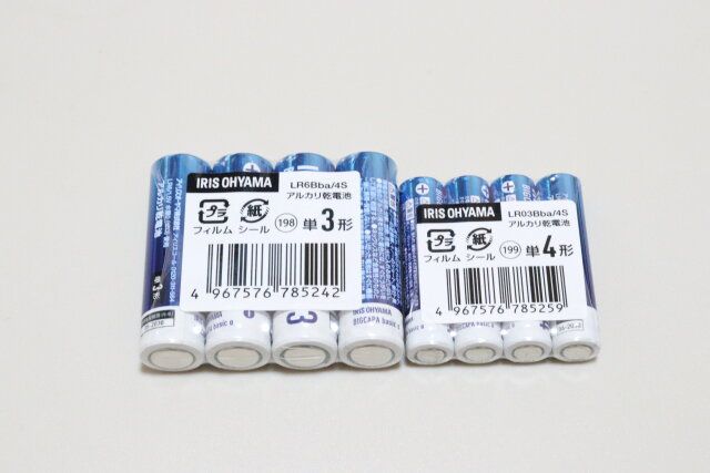 セリア アルカリ乾電池 単3形 アルカリ乾電池 単4形 パッケージ