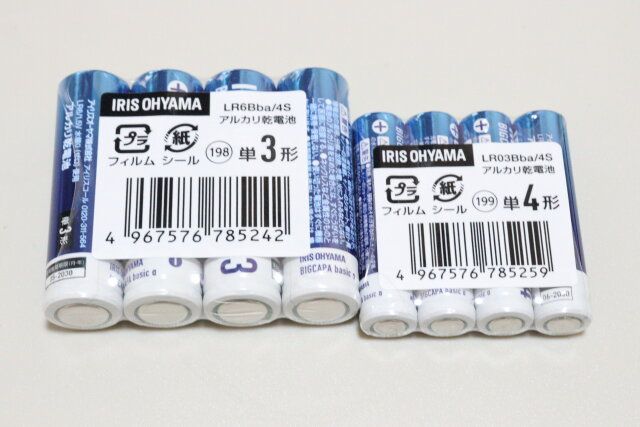 セリア アルカリ乾電池 単3形 アルカリ乾電池 単4形 パッケージ JANコード