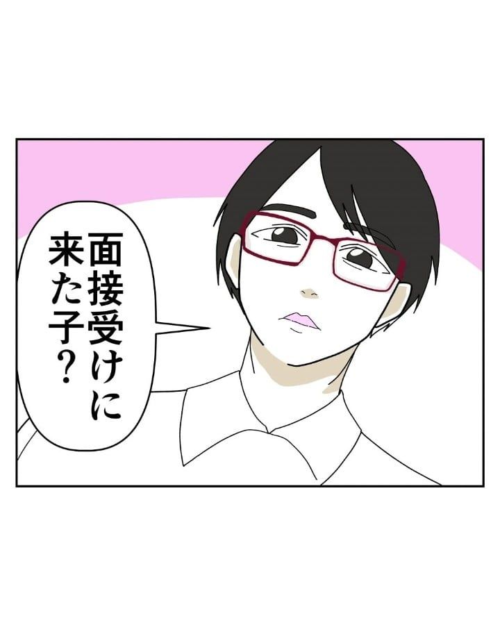 漫画「既婚者に迫られた話」のカット（きくちまきさん提供）