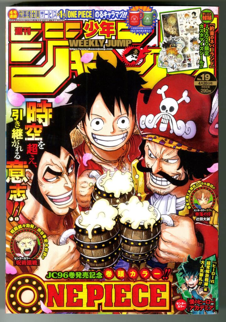 週刊少年ジャンプの編集部は3日、公式Xを通じて、「週刊少年ジャンプ」45号（10月6日発売）で人気漫画「ONE PIECE（ワンピース）」が、作者である尾田栄一郎氏の体調不良により休載になると発表しました。