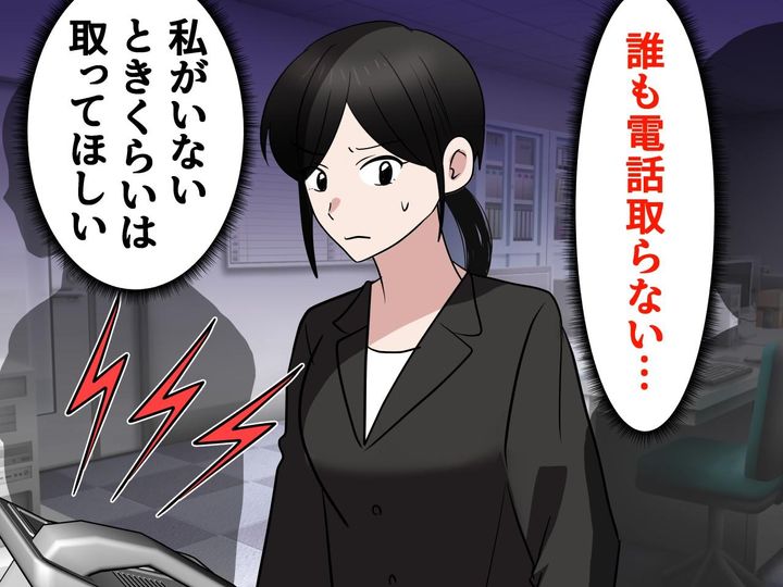 画像: 「電話は新人の仕事でしょ？」誰も出ない職場に絶句 → 上司の“まさかの言い分”に驚愕！