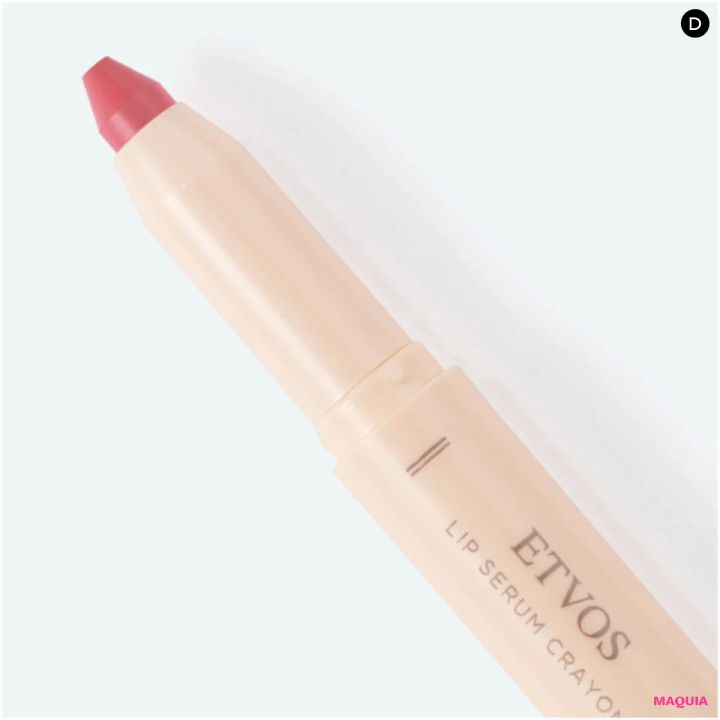 単色アイシャドウ 乃木坂46 与田祐希 林由香里 リップセラムクレヨン ウィスパーノート エトヴォス