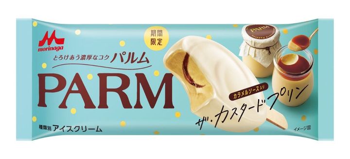 「PARM」初の味！