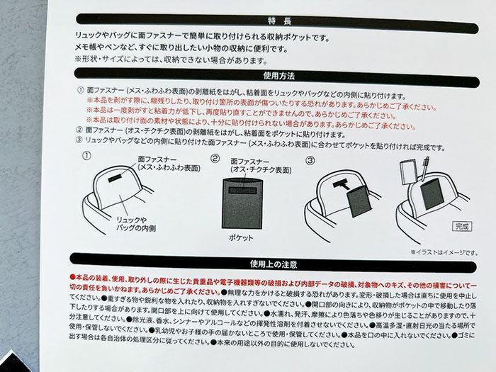 【キャンドゥ】ただの黒い袋…？ではありません！こう見えて外出先でめっちゃイイ仕事してくれます♪