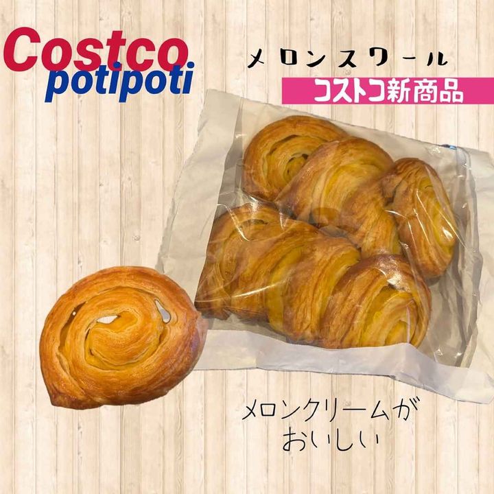 画像1: 出典：Instagram