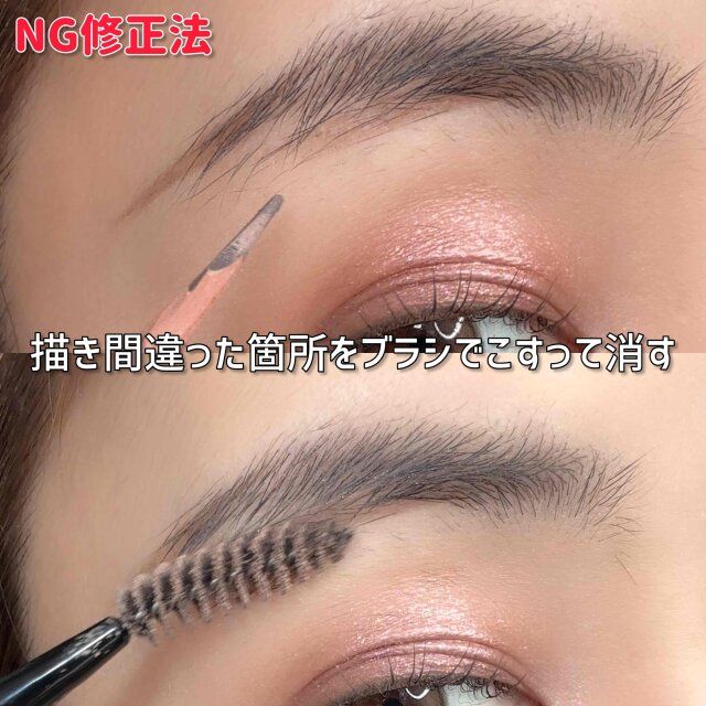 描き間違った箇所をブラシでこすって消す