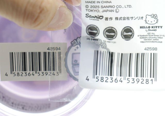 システムケース丸型 アクセサリーケース JANコード