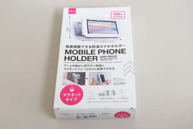 ダイソーの角度調整できる防滴スマホホルダー マグネット式