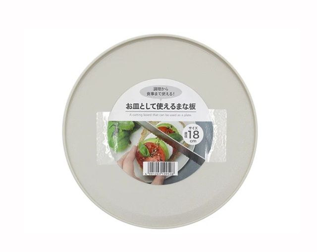 ダイソー お皿として使えるまな板