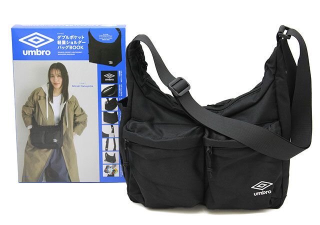umbro ダブルポケット軽量ショルダーバッグBOOK