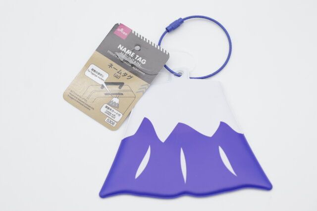 ダイソー ネームタグ（山） 商品タグ