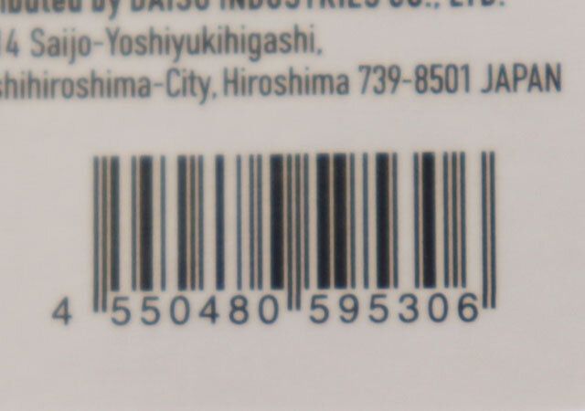 ダイソー ネームタグ（山） 商品タグ JANコード