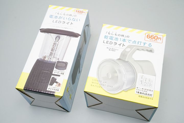 もしもの時にも「大丈夫」と思えるのが最大のメリット。