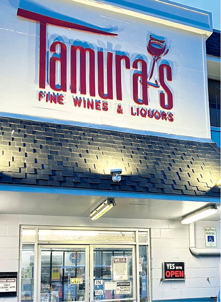 地元の酒屋で買い出し